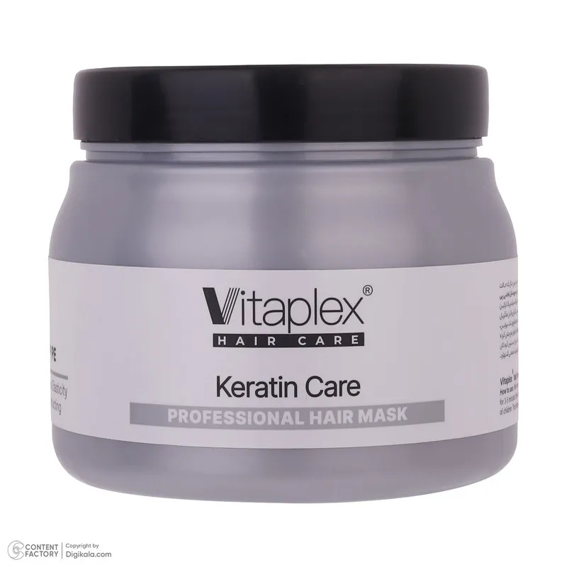 ماسک مو ویتاپلکس مدل Keratin Care مناسب برای موی کراتین شده حجم 500 میلی لیتر - تصویر 2