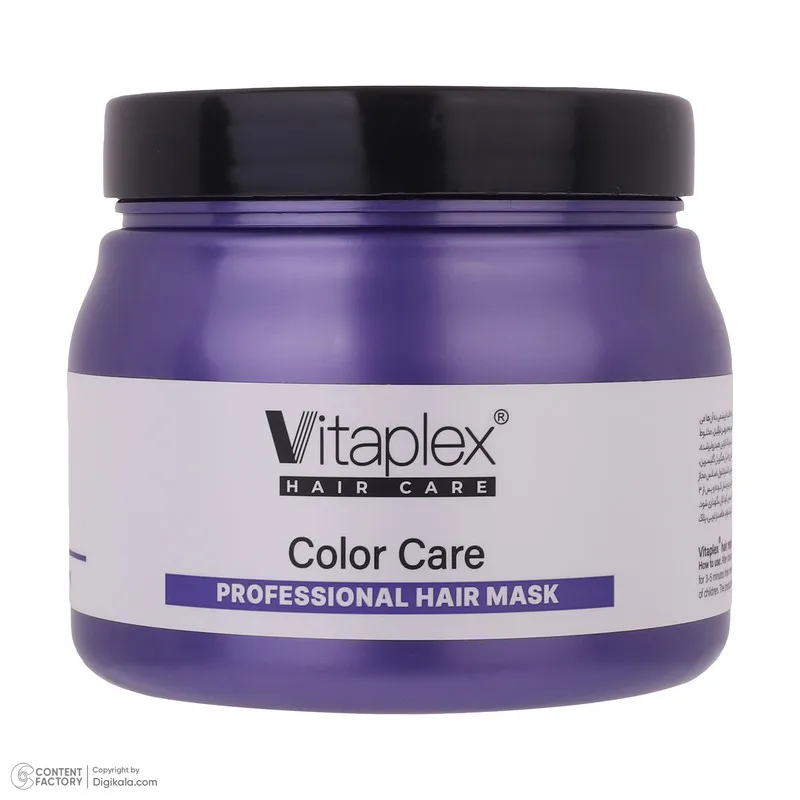 ماسک مو ویتاپلکس مدل Color Care حجم 500 میلی لیتر - تصویر 2