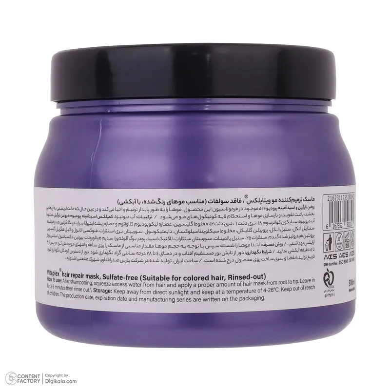 ماسک مو ویتاپلکس مدل Color Care حجم 500 میلی لیتر - تصویر 3