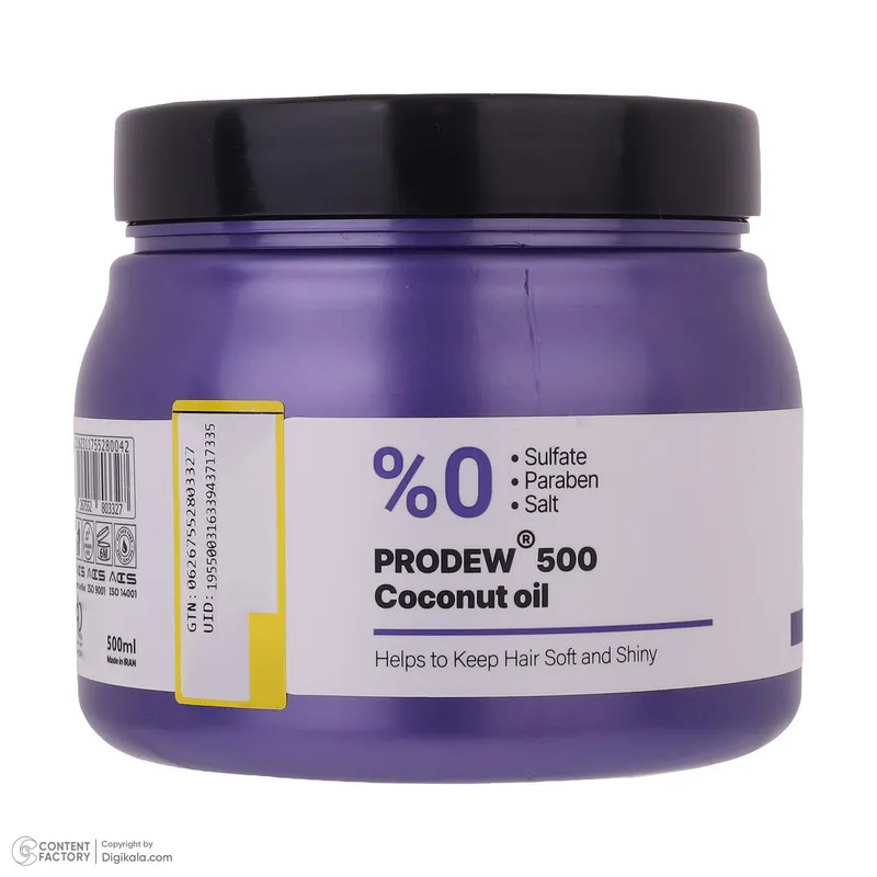 ماسک مو ویتاپلکس مدل Color Care حجم 500 میلی لیتر - تصویر 5