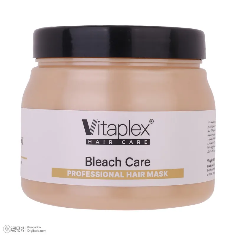 ماسک مو ویتاپلکس مدل Bleach Care حجم 500 میلی لیتر - تصویر 5