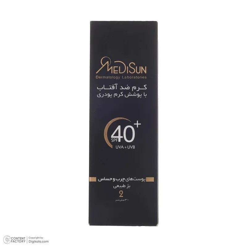 کرم ضد آفتاب رنگی مدیسان SPF40 مدل 02 مناسب پوستهای چرب حجم 30 میلیلیتر - تصویر 5