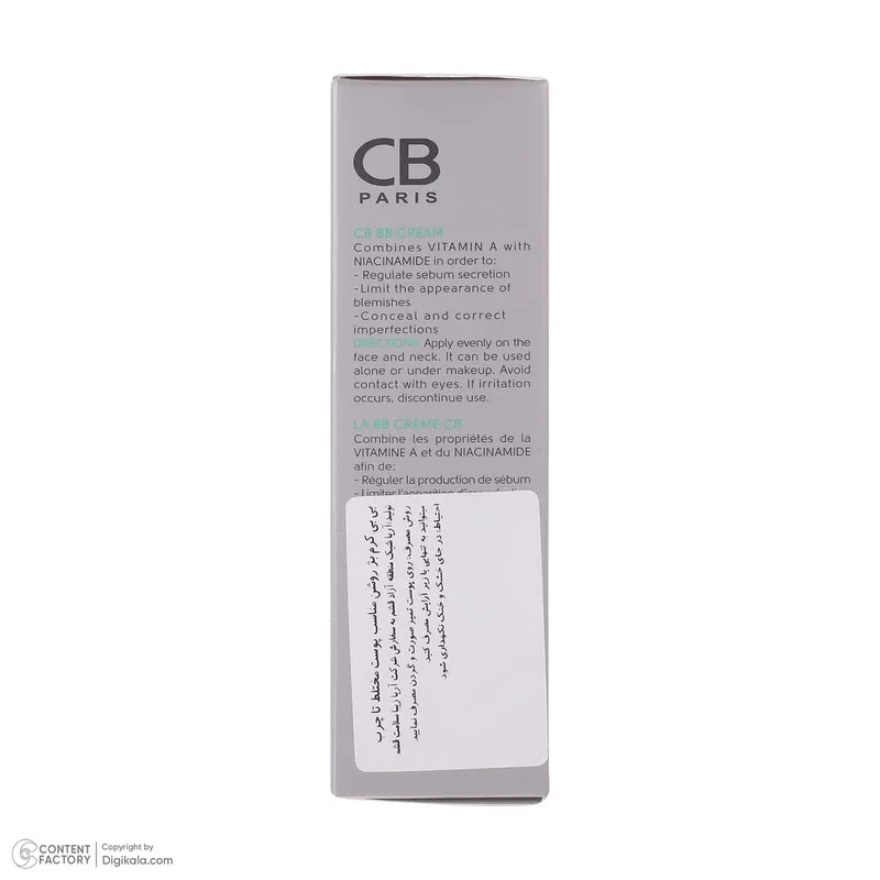 کرم پودر BB سی بی پاریس مدل 05 حجم 30 میلی لیتر - تصویر 2