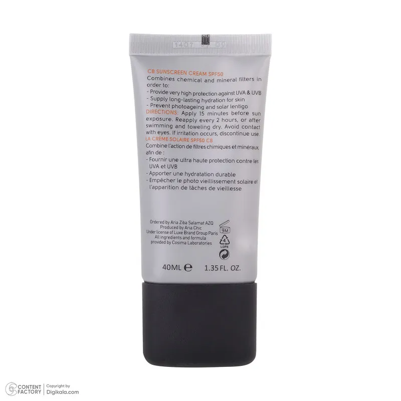 کرم ضد آفتاب بدون رنگ سی بی پاریس SPF 50 مدل 054 مناسب پوستهای معمولی و خشک حجم 40 میلیلیتر - تصویر 6