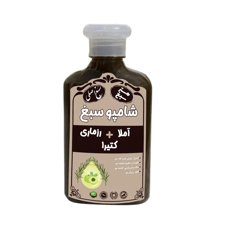 شامپو تقویت کننده و ضد ریزش مو سبغ مدل آملا رزماری مناسب برای انواع مو حجم 250 میلی لیتر - تصویر 2