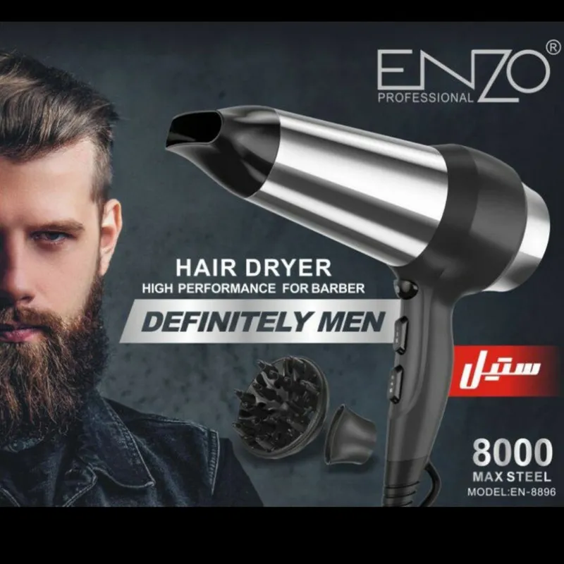 سشوار حرفه ای انزو پروفیشینال مدل EN-8896 - تصویر 3