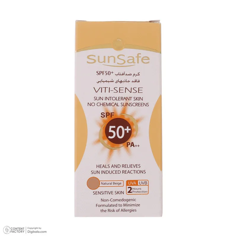 کرم ضد آفتاب رنگی سان سیف SPF 50 مدل Viti-Sense-02 مناسب پوستهای حساس حجم 50 میلی لیتر - تصویر 5