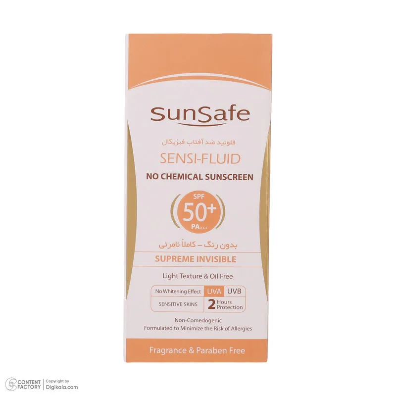 کرم ضد آفتاب بدون رنگ سان سیف SPF 50 مدل SENSI مناسب پوستهای حساس حجم 50 میلی لیتر - تصویر 2