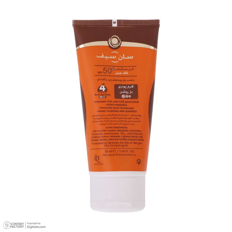 کرم ضد آفتاب رنگی سان سیف SPF 50 مدل ACNEIC-02 مناسب پوستهای چرب و آکنه ای حجم 50 میلی لیتر - تصویر 6