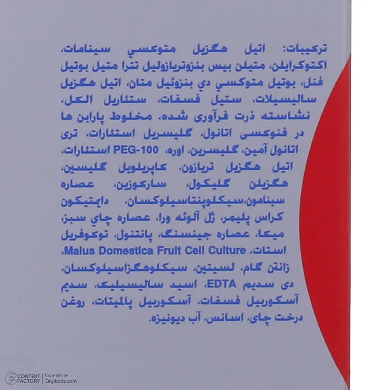 کرم ضد آفتاب بدون رنگ سان سیف SPF 40 مدل ACTI-SUN مناسب برای انواع پوست حجم 50 میلیلیتر - تصویر 6