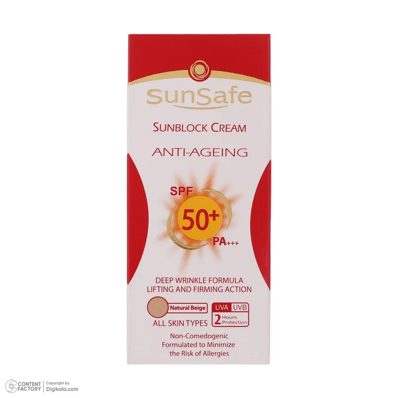 کرم ضد آفتاب رنگی سان سیف SPF 50 مدل ANTI-AGEING-02 مناسب انواع پوست حجم 50 میلی لیتر - تصویر 5