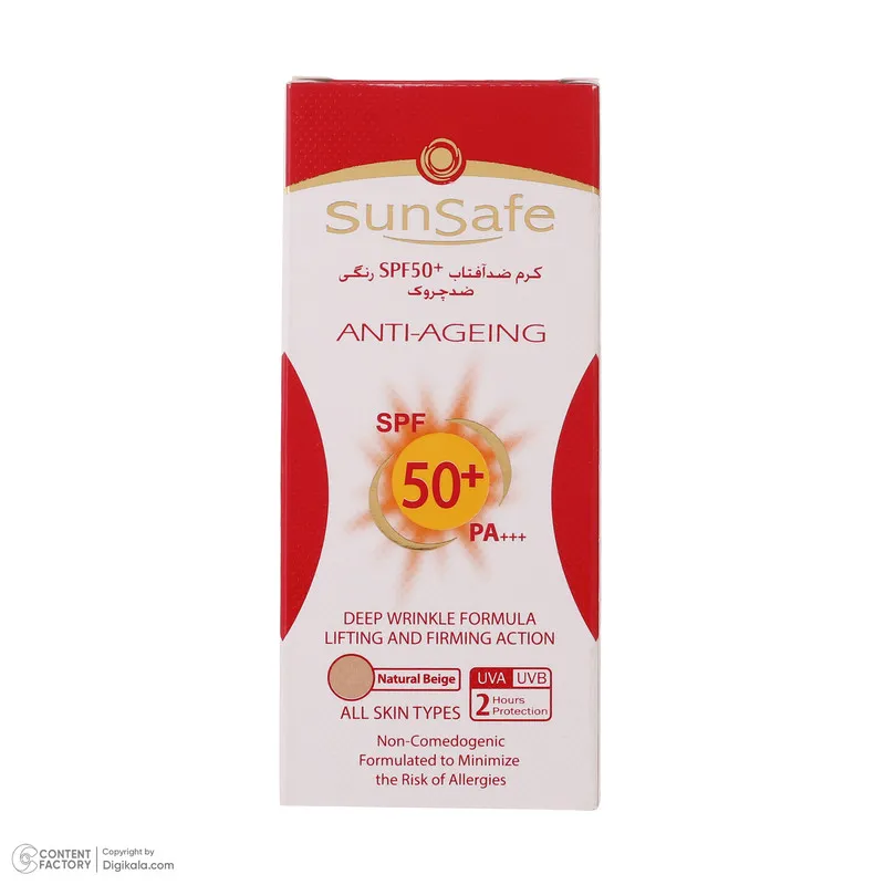 کرم ضد آفتاب رنگی سان سیف SPF 50 مدل ANTI-AGEING-02 مناسب انواع پوست حجم 50 میلی لیتر - تصویر 6