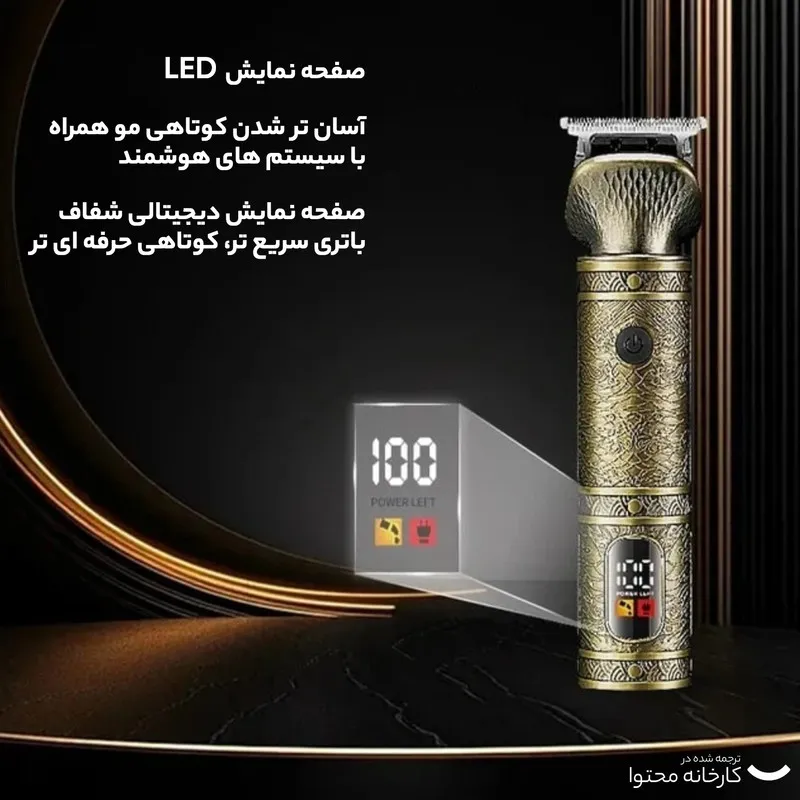 ماشین اصلاح موی صورت و بدن شارژی کیمی مدل KM-2313 - تصویر 5