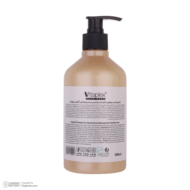 شامپو مو ویتاپلکس مدل Bleach Care 03 مناسب مو آسیب دیده حجم 500 میلی لیتر - تصویر 4