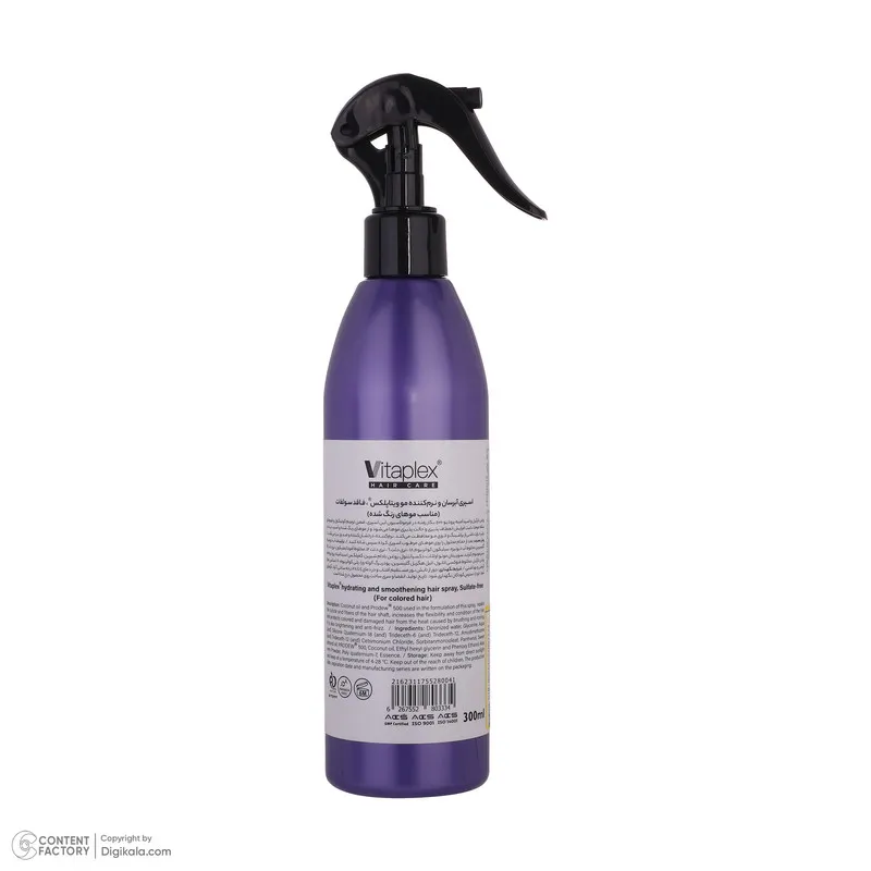 اسپری حالت دهنده مو با قدرت حفظ حالت مو 2 ویتاپلکس مدل CC03 مناسب مو رنگ شده حجم 300 میلی لیتر - تصویر 4