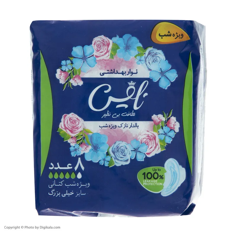 نوار بهداشتی نایس مدل Extra Large بسته 8 عددی - تصویر 2