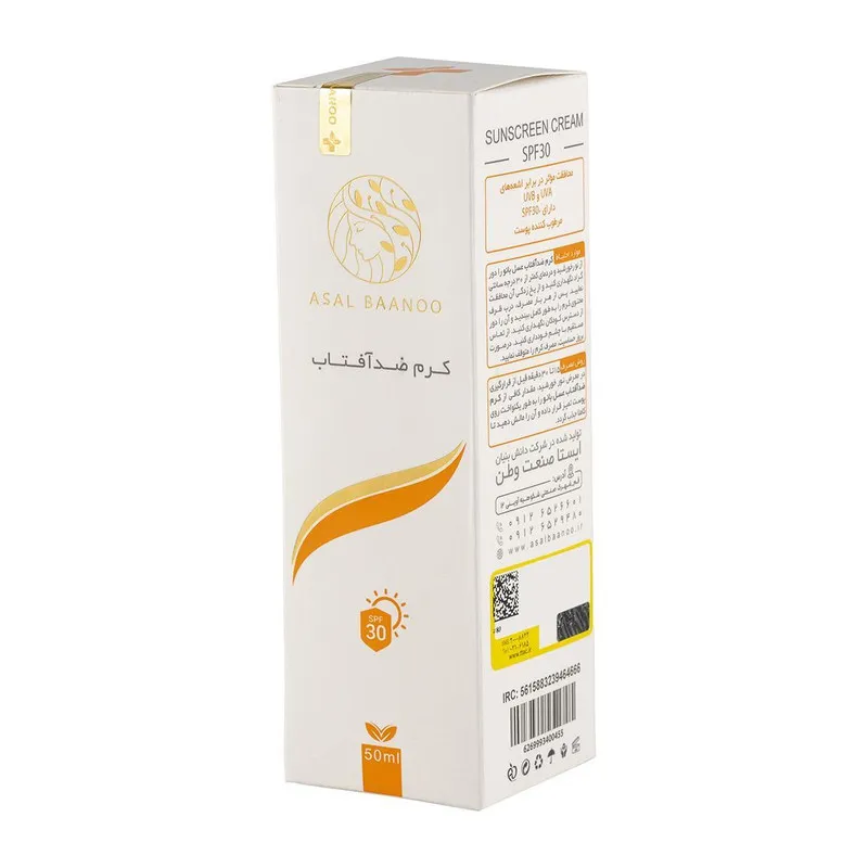 کرم ضد آفتاب بدون رنگ عسل بانو SPF 30 مدل 01 مناسب انواع پوست حجم 50 میلیلیتر - تصویر 3