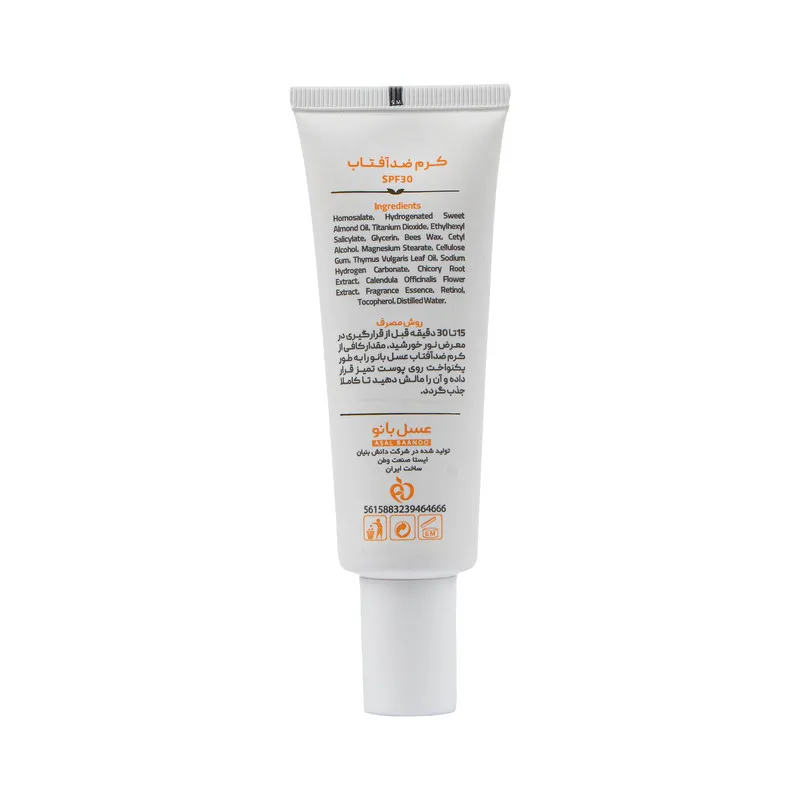 کرم ضد آفتاب بدون رنگ عسل بانو SPF 30 مدل 01 مناسب انواع پوست حجم 50 میلیلیتر - تصویر 4
