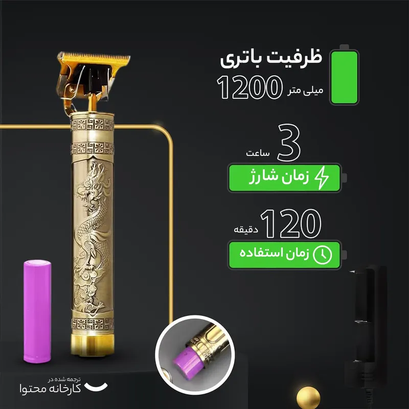 ماشین اصلاح موی سر و صورت شارژی سوکانی مدل SK-LF9967 با باتری 180 دقیقه کارکرد، تیغه استیل ضد زنگ، قابلیت اصلاح صفر و خط زن، طراحی ارگونومیک و 4 شانه تنظیم سایز 1 تا 4 میلیمتر - تصویر 5