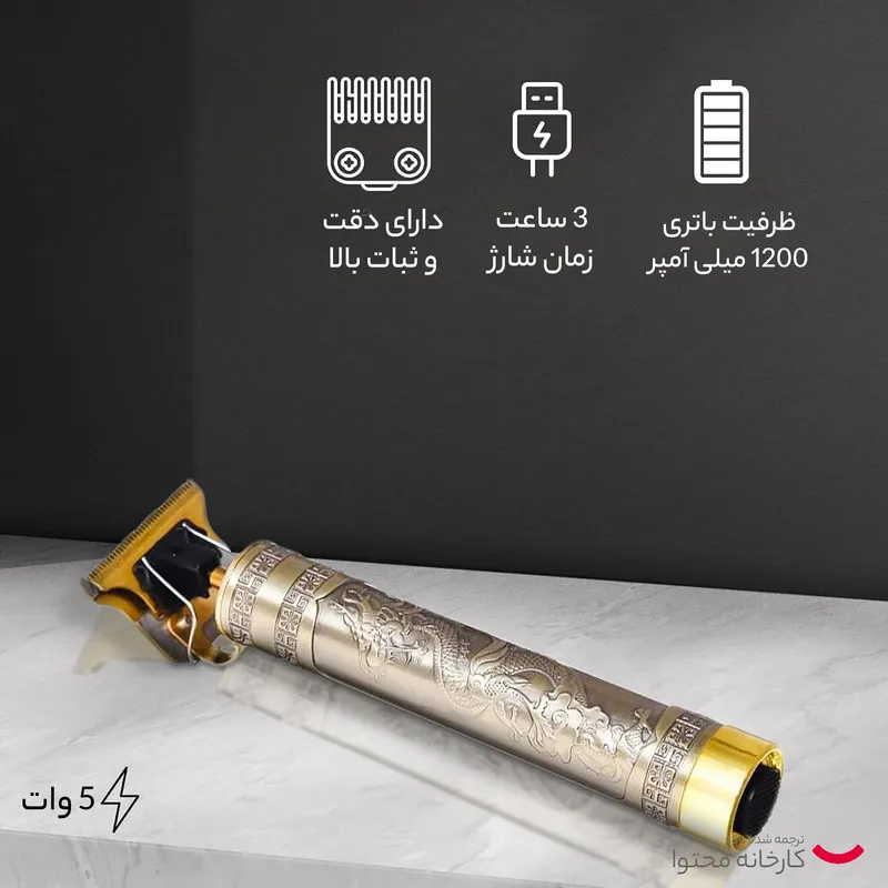 ماشین اصلاح موی سر و صورت شارژی سوکانی مدل SK-LF9967 با باتری 180 دقیقه کارکرد، تیغه استیل ضد زنگ، قابلیت اصلاح صفر و خط زن، طراحی ارگونومیک و 4 شانه تنظیم سایز 1 تا 4 میلیمتر - تصویر 6