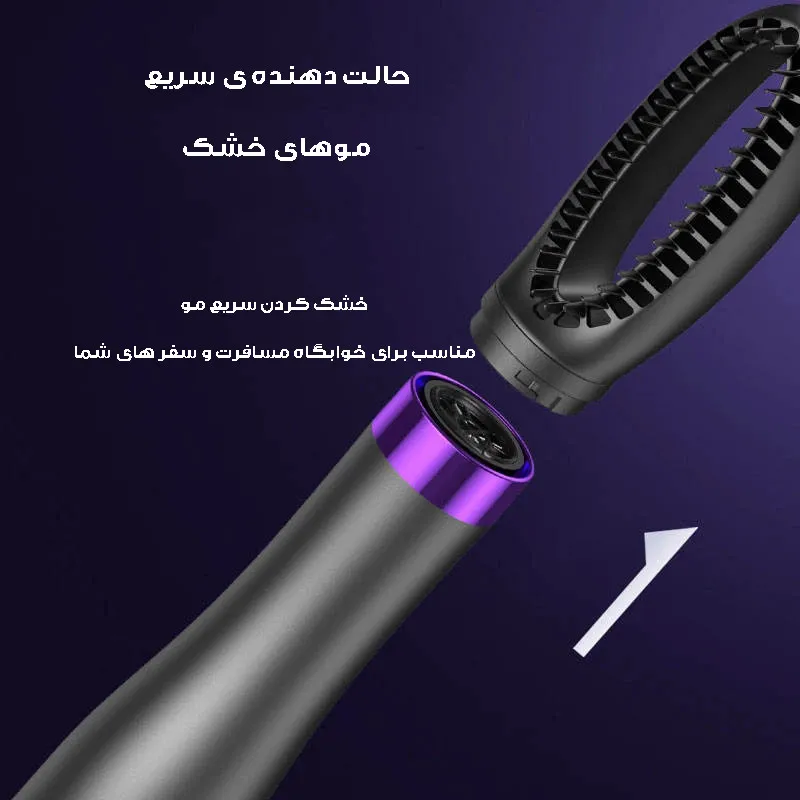 سشوار برس دار حالت دهنده مدل RE-2065 - تصویر 4