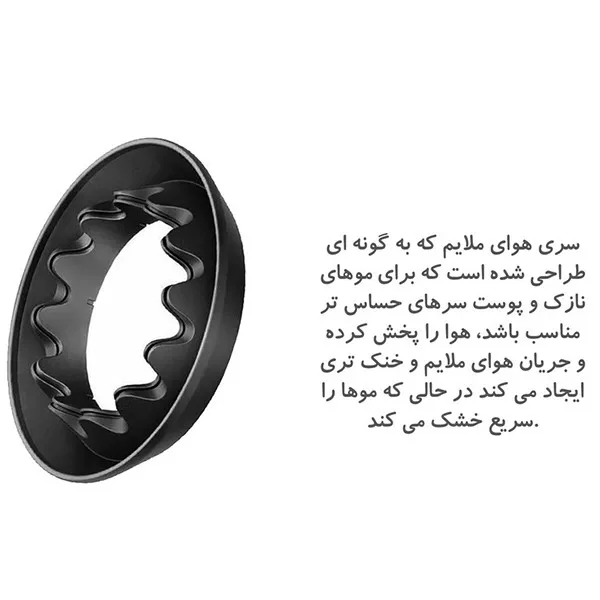 سشوار حرفه ای مدل LH - تصویر 4