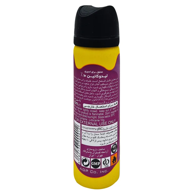 اسپری تاخیری اپتیمکس مدل night-forest fruits حجم 65 میلی لیتر - تصویر 2