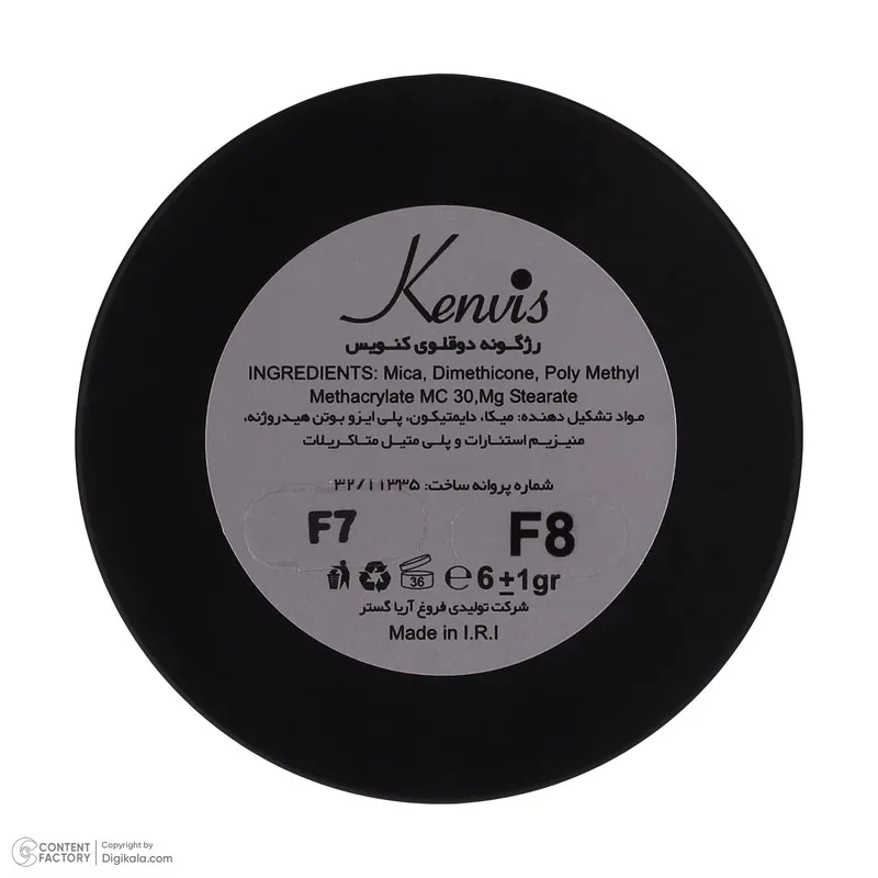 رژگونه کنویس شماره F7-F8 - تصویر 3