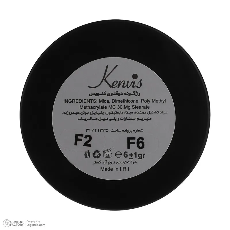 پالت رژ گونه کنویس شماره F2-F6 - تصویر 4