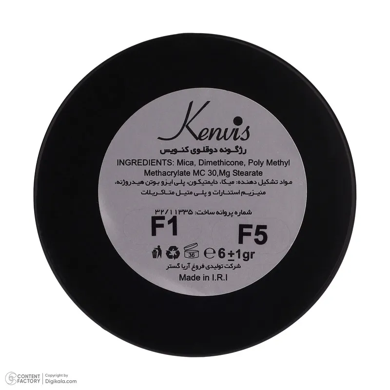 پالت رژ گونه کنویس شماره F1-F5 - تصویر 4