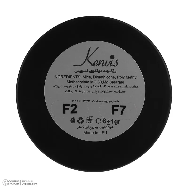 پالت رژ گونه کنویس شماره F2-F7 - تصویر 4