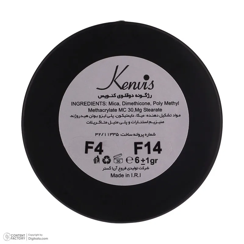 پالت رژ گونه کنویس شماره F4-F14 - تصویر 3