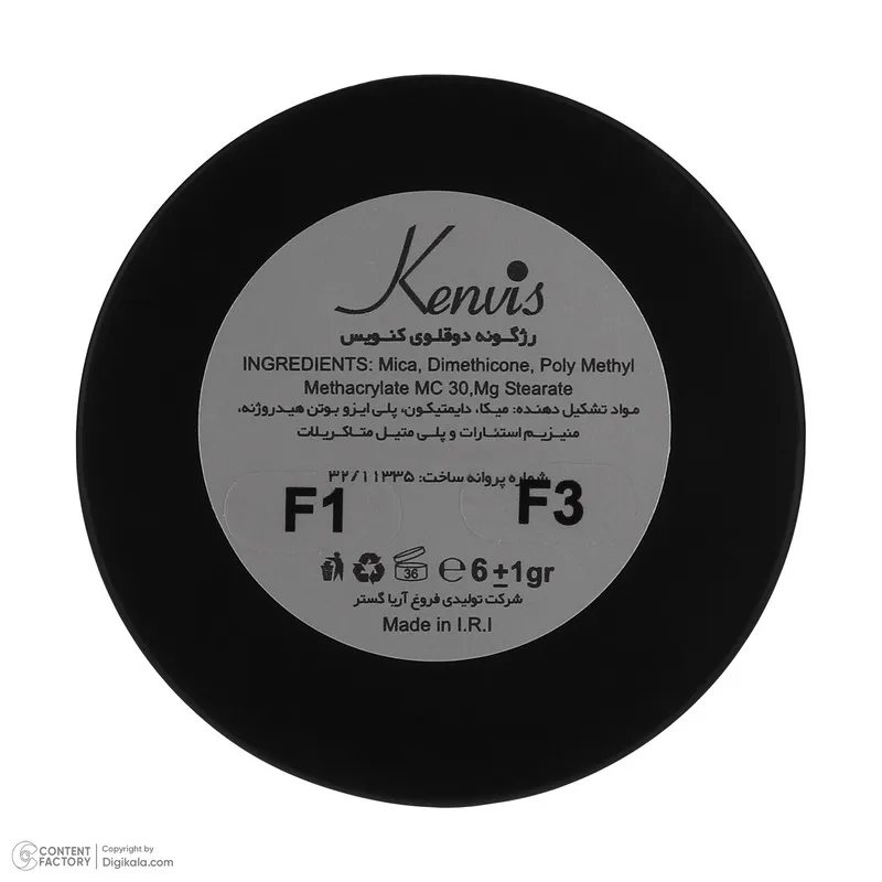 پالت رژ گونه کنویس شماره F1-F3 - تصویر 4
