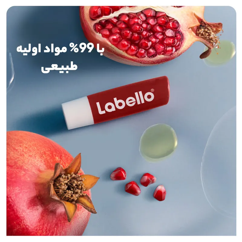 بالم لب لابلو مدل اناری - تصویر 3