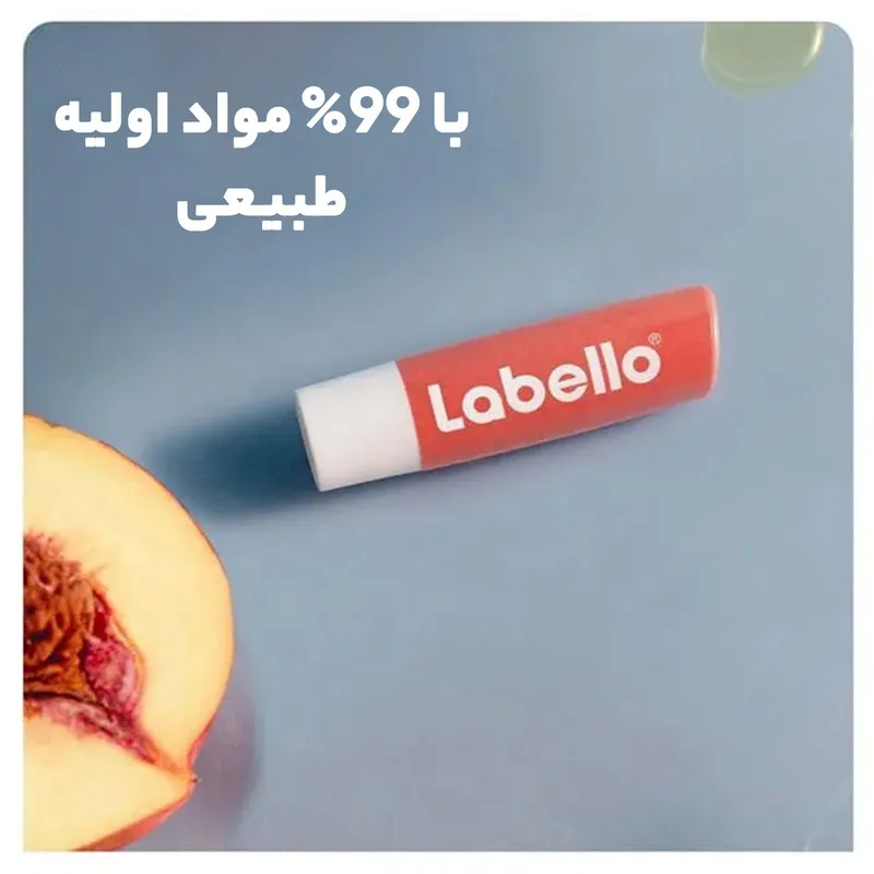 بالم لب لابلو مدل هلو - تصویر 4