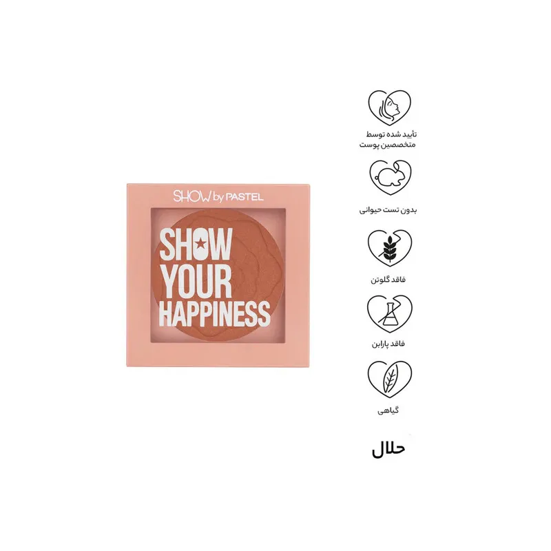 رژ گونه پاستل مدل Happiness شماره 207 - تصویر 5