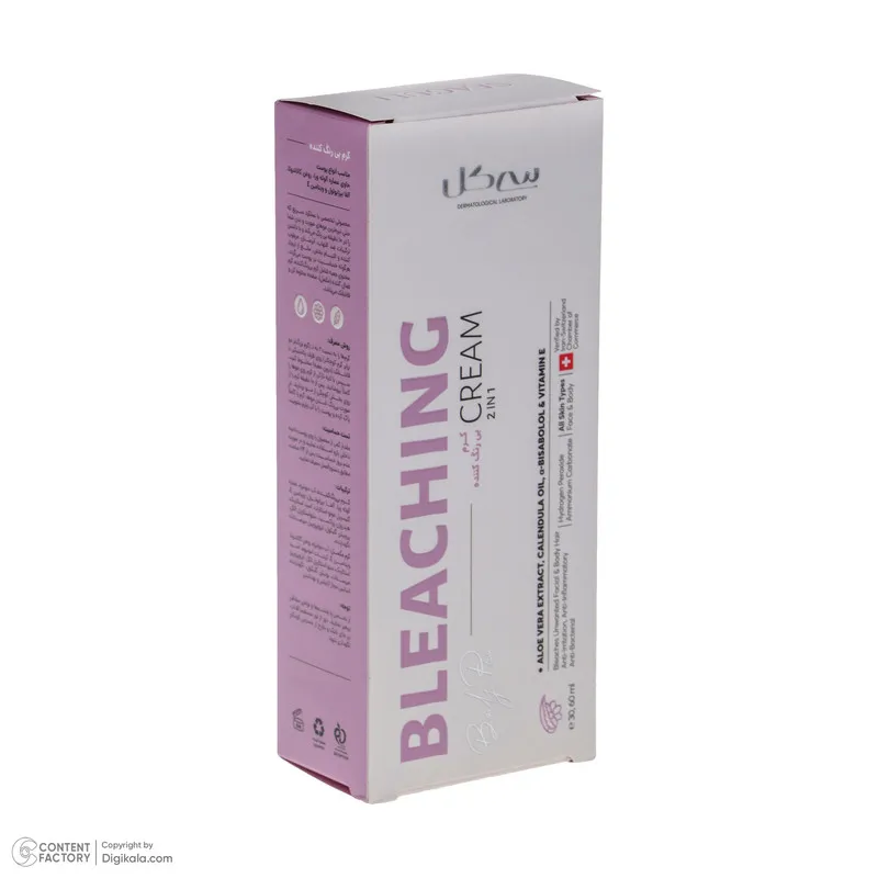 کرم بی رنگ کننده مو سی گل مدل 2in1 حجم 60 میلی لیتر به همراه کرم بی رنگ کننده مو حجم 30 میلی لیتر - تصویر 5