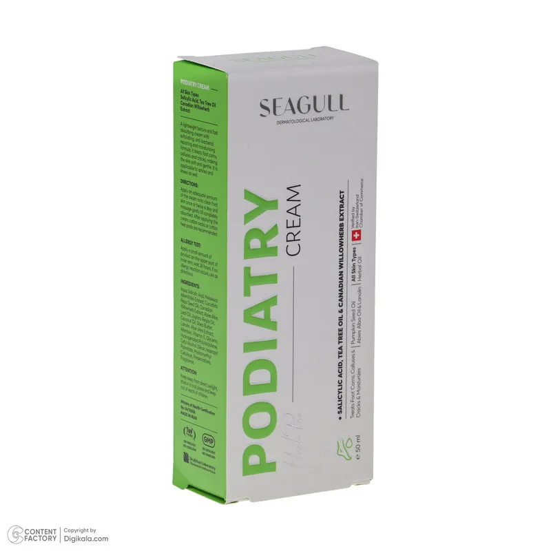 کرم ترک پا سی گل مدل Tea Tree حجم 50 میلی لیتر - تصویر 3