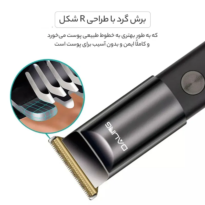 ماشین اصلاح موی سر و صورت دالینگ مدل DL-1589 - تصویر 5