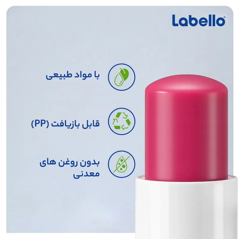 بالم لب ماتیکی لابلو مدل FDASW حاوی گلیسیرین با قابلیت مرطوب‌کنندگی 24 ساعته و ترکیبات طبیعی - تصویر 6
