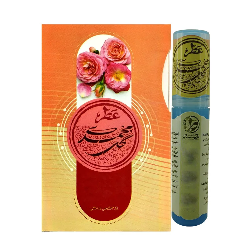 عطر جیبی طیبستان مدل گل محمدی کد 103370 حجم 2.5 میلی لیتر  - تصویر 2