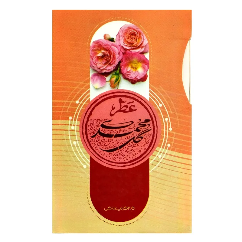 عطر جیبی طیبستان مدل گل محمدی کد 103370 حجم 2.5 میلی لیتر  - تصویر 3