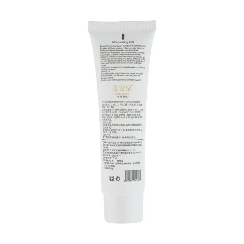 دستگاه جوانسازی مدل ATG-908 Glorious Collagen - تصویر 5