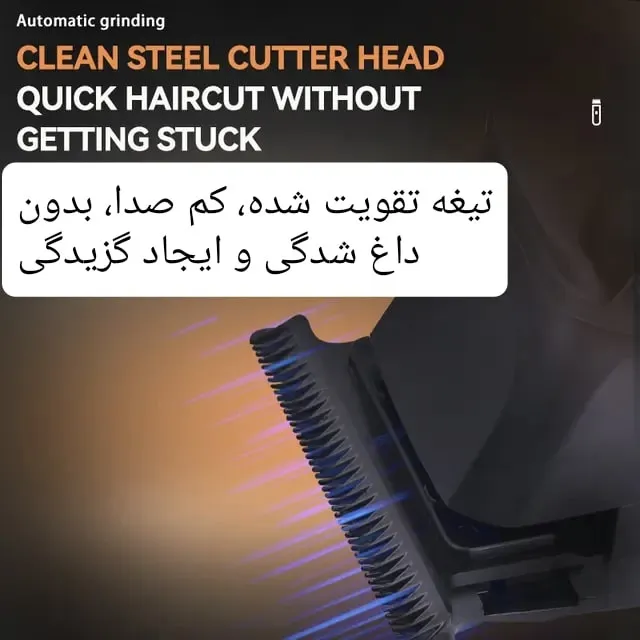 ماشین اصلاح موی سر و صورت کیمی مدل KM2371 - تصویر 3