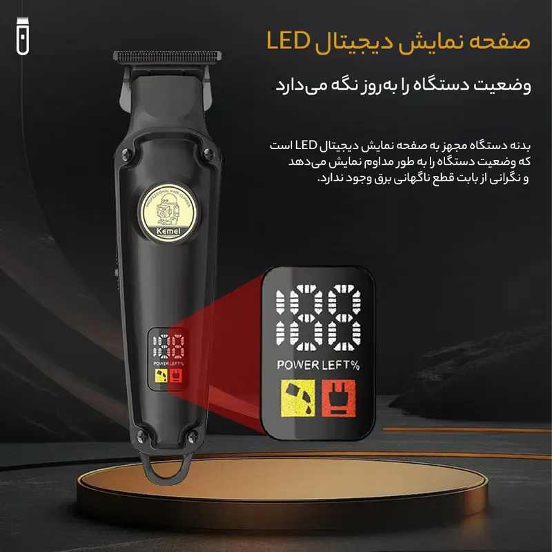ماشین اصلاح موی سر و صورت کیمی مدل KM2371 - تصویر 5