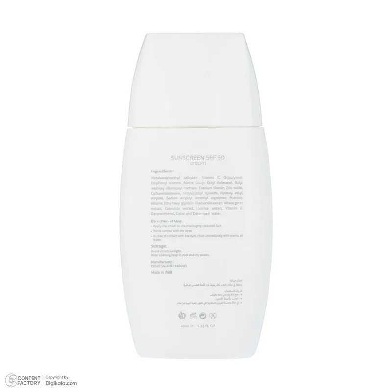 کرم ضد آفتاب بدون رنگ کندال SPF 50 مدل Calendula مناسب انواع پوست حجم 40 میلیلیتر - تصویر 3