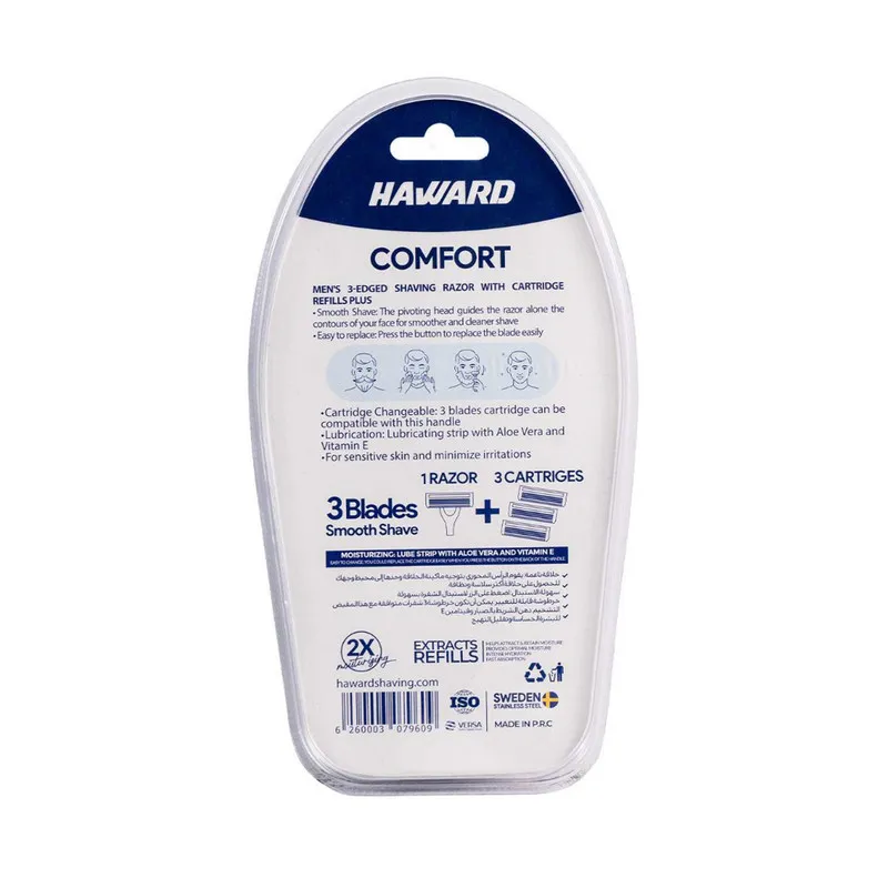 خود تراش هاوارد مدل comfort  به همراه تیغ یدک بسته 3 عددی - تصویر 4