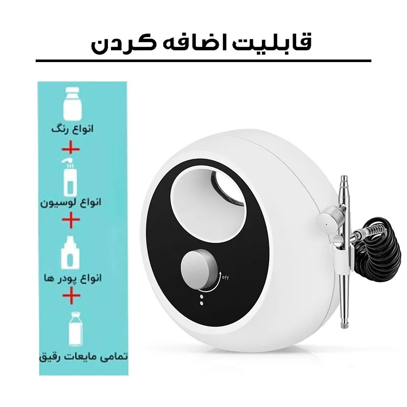 دستگاه آبرسان پوست مدل ZM123 - تصویر 4