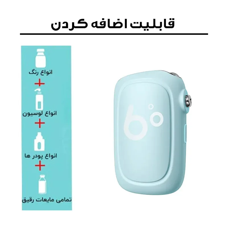 دستگاه آبرسان پوست مدل ZM152 - تصویر 4