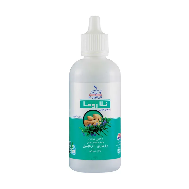 روغن ماساژ بدن عضلانی لابراتوار نلا مدل روما حجم 60 میلی لیتر - تصویر 2